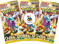 3 x Wild Force Japanese Pokemon Booster Packs | Scarlet & Violet Set | Pokémon Trading Cards in 3 Booster Packs | TCYM Authenticated | Pokemon TCG Pack | Japanese Temporal Forces