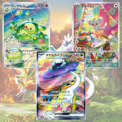 3 x Wild Force Japanese Pokemon Booster Packs | Scarlet & Violet Set | Pokémon Trading Cards in 3 Booster Packs | TCYM Authenticated | Pokemon TCG Pack | Japanese Temporal Forces