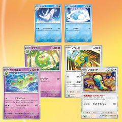3 x Wild Force Japanese Pokemon Booster Packs | Scarlet & Violet Set | Pokémon Trading Cards in 3 Booster Packs | TCYM Authenticated | Pokemon TCG Pack | Japanese Temporal Forces