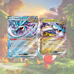 3 x Wild Force Japanese Pokemon Booster Packs | Scarlet & Violet Set | Pokémon Trading Cards in 3 Booster Packs | TCYM Authenticated | Pokemon TCG Pack | Japanese Temporal Forces